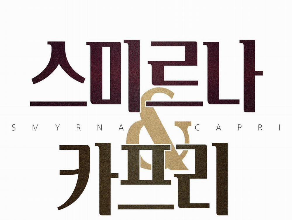 Smirna And Capri 51 trang 1