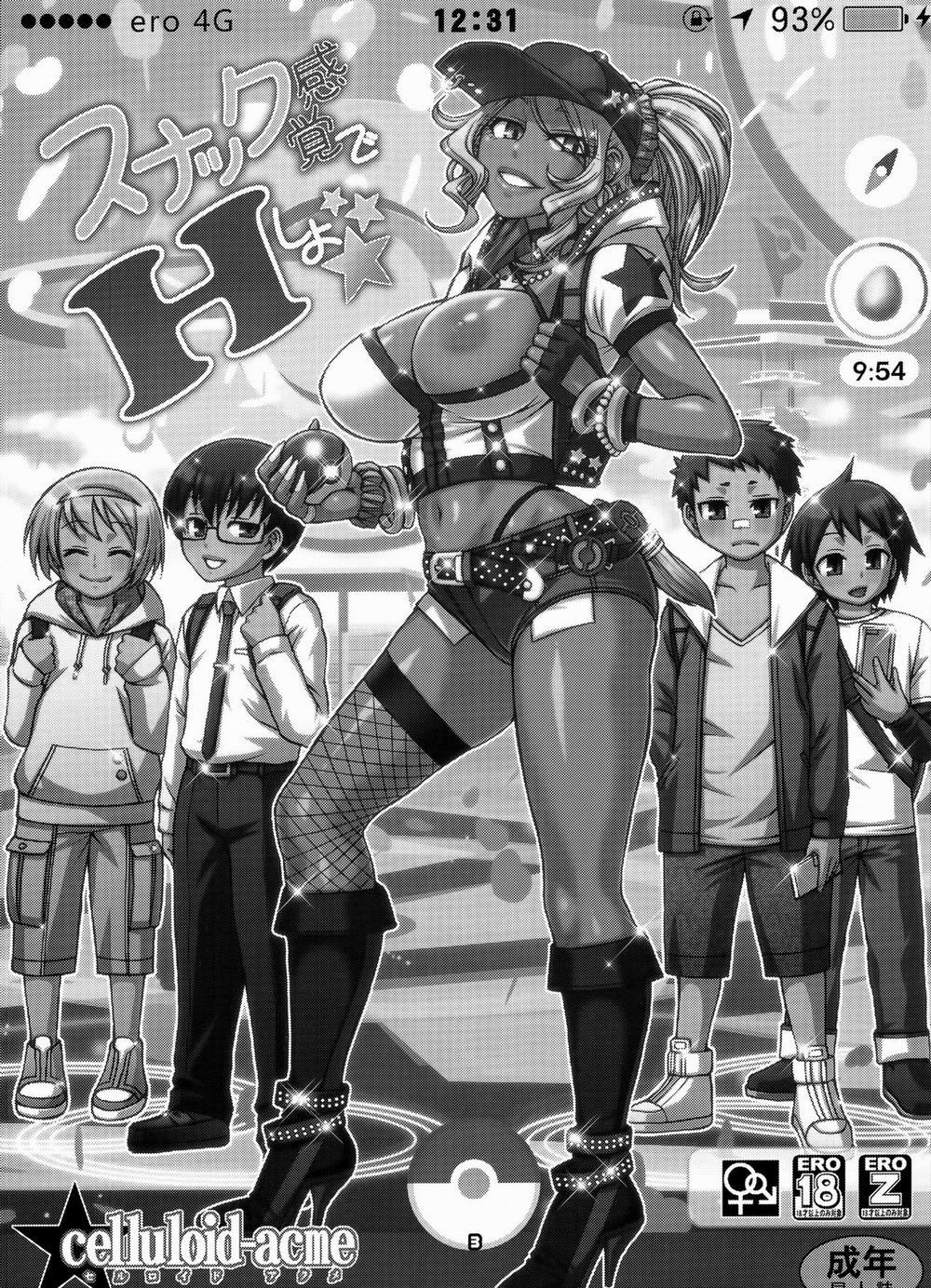 Snack Kankaku de H shiyo (Pokemon) Oneshot trang 2