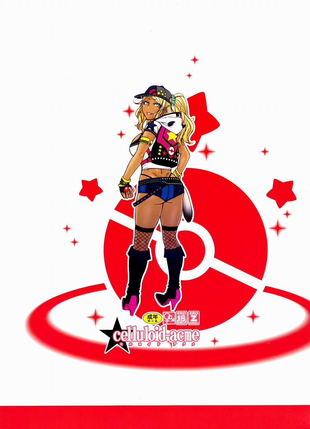 Snack Kankaku de H shiyo (Pokemon) Oneshot trang 25