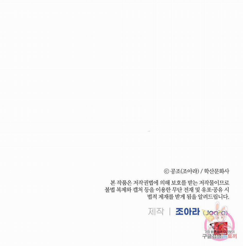 Snakebite 2 trang 28