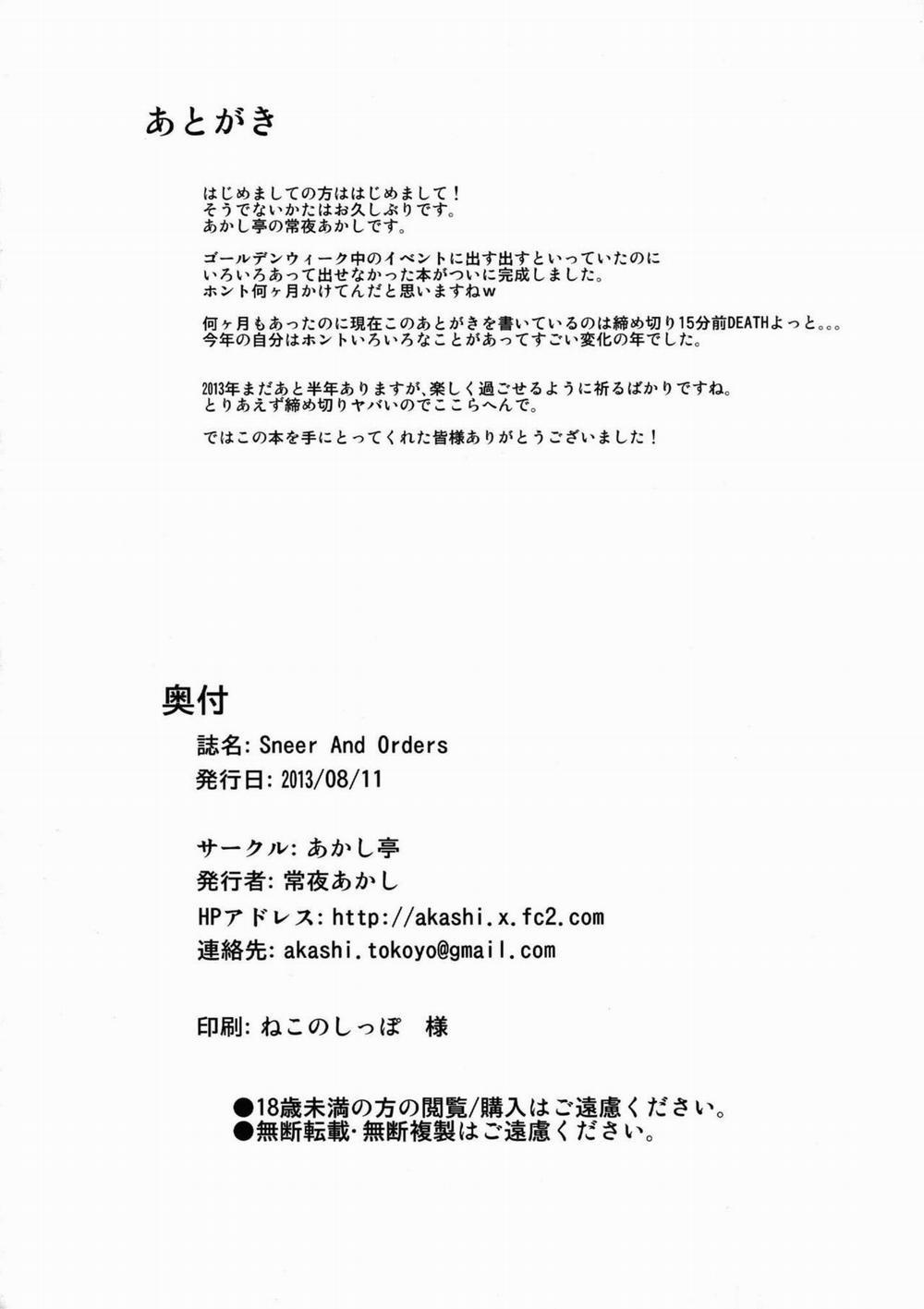 Sneer And Orders Oneshot trang 20