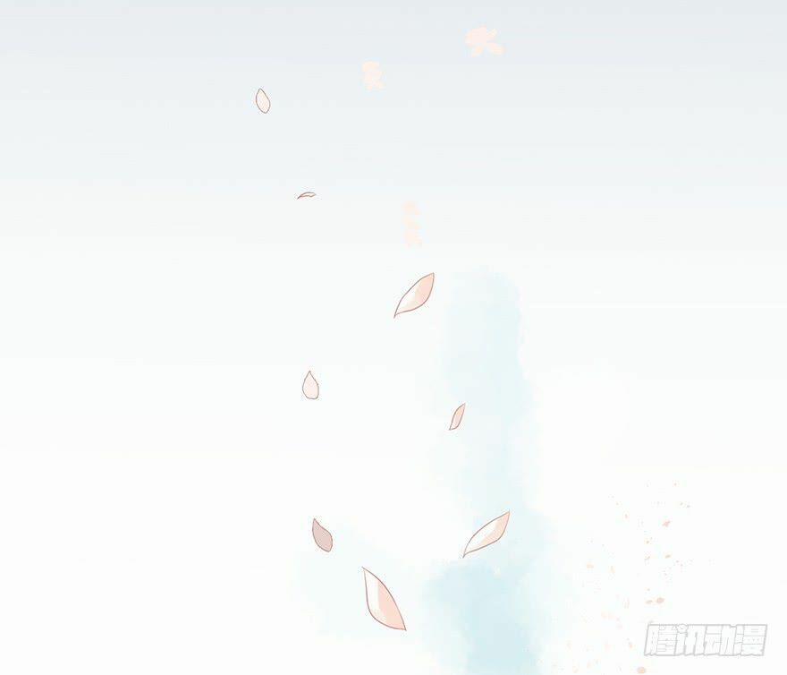 Sở Cung Tứ Thời Ca 1 trang 71