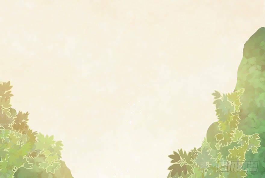 Sở Cung Tứ Thời Ca 2 trang 111