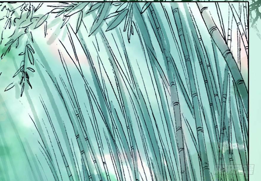 Sở Cung Tứ Thời Ca 2 trang 65