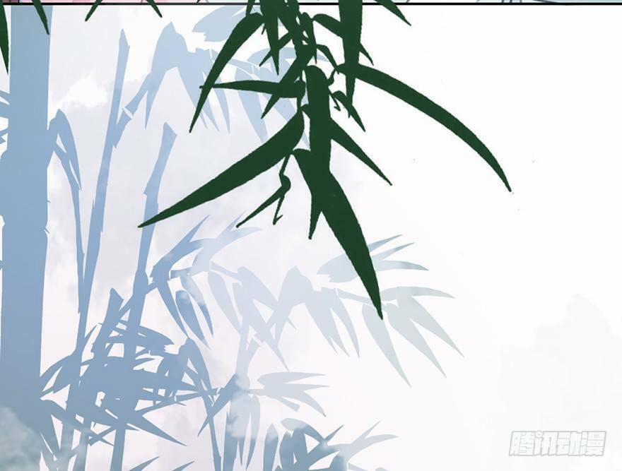 Sở Cung Tứ Thời Ca 2 trang 77