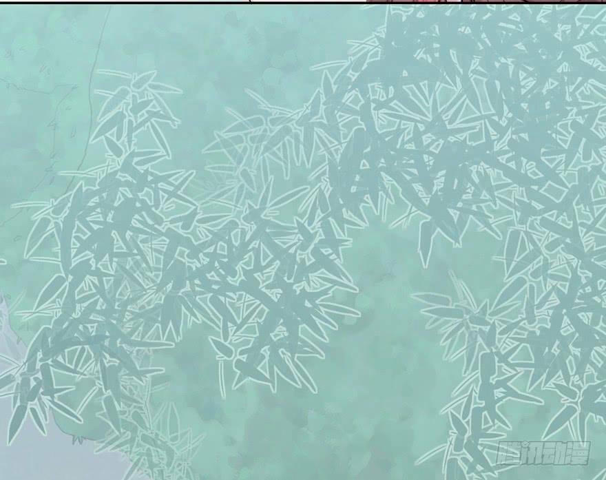 Sở Cung Tứ Thời Ca 2 trang 84