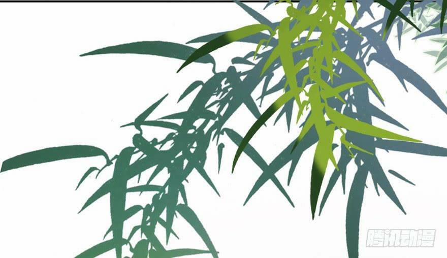 Sở Cung Tứ Thời Ca 2 trang 91