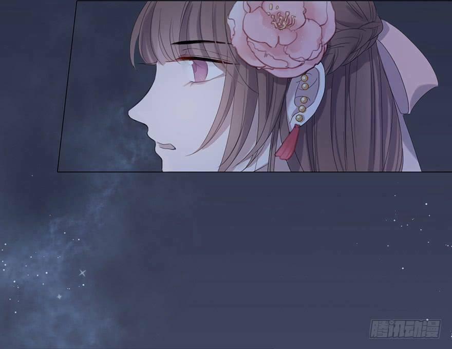 Sở Cung Tứ Thời Ca 3 trang 23