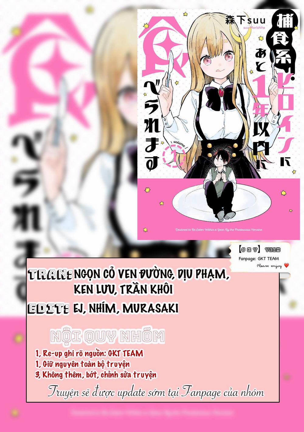 Số Mệnh Trong Vòng Một Năm Sẽ Bị Nữ Chính Ăn Thịt. 3.5 trang 0