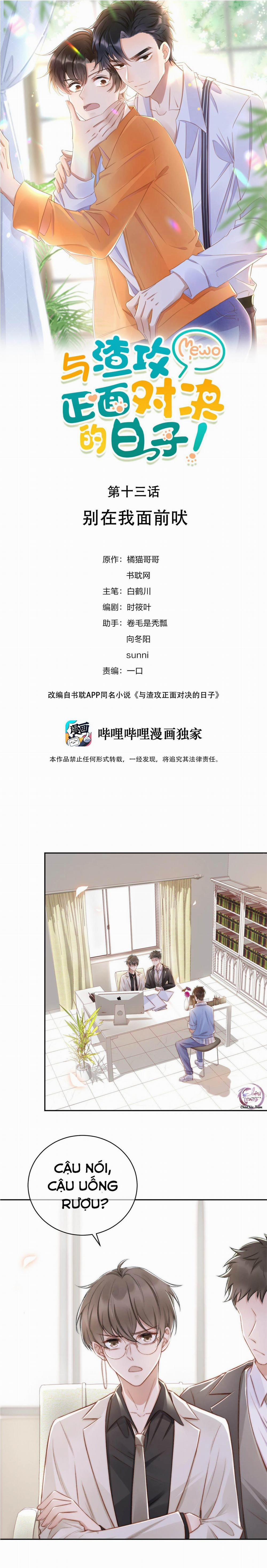 Số Ngày Cùng Tra Công Quyết Đấu Trực Diện (END) 13 trang 0