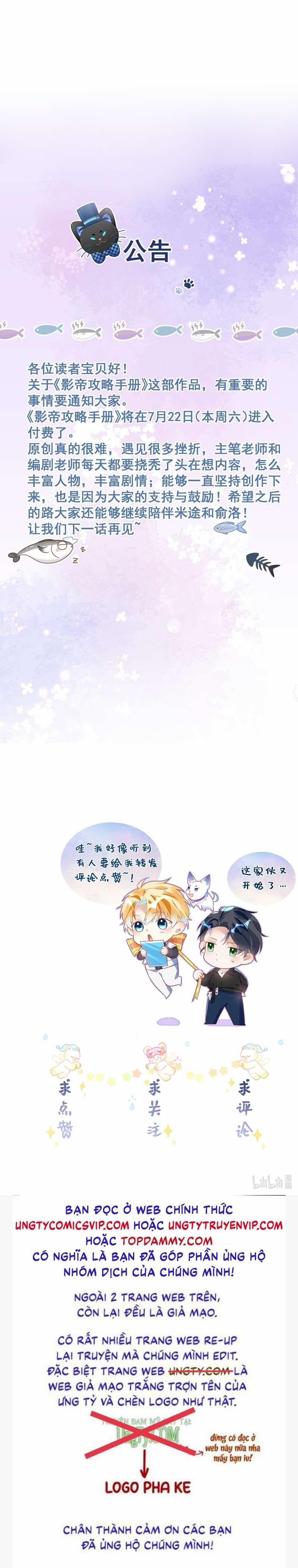 Sổ Tay Công Lược Ảnh Đế 17 trang 25