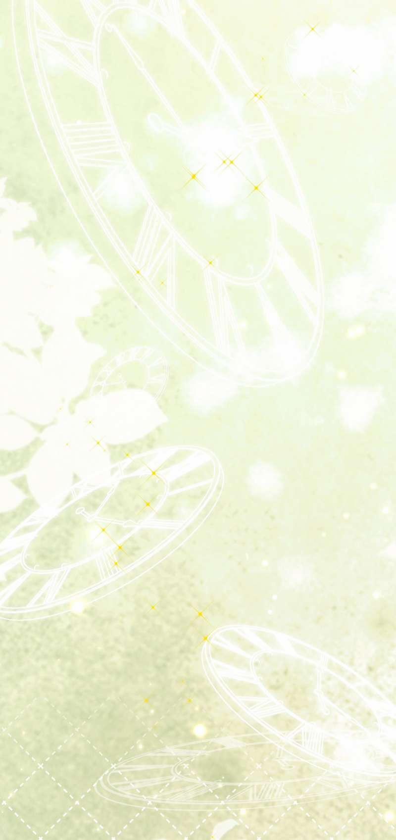 Sổ Tay Công Lược Ảnh Đế 2 trang 36