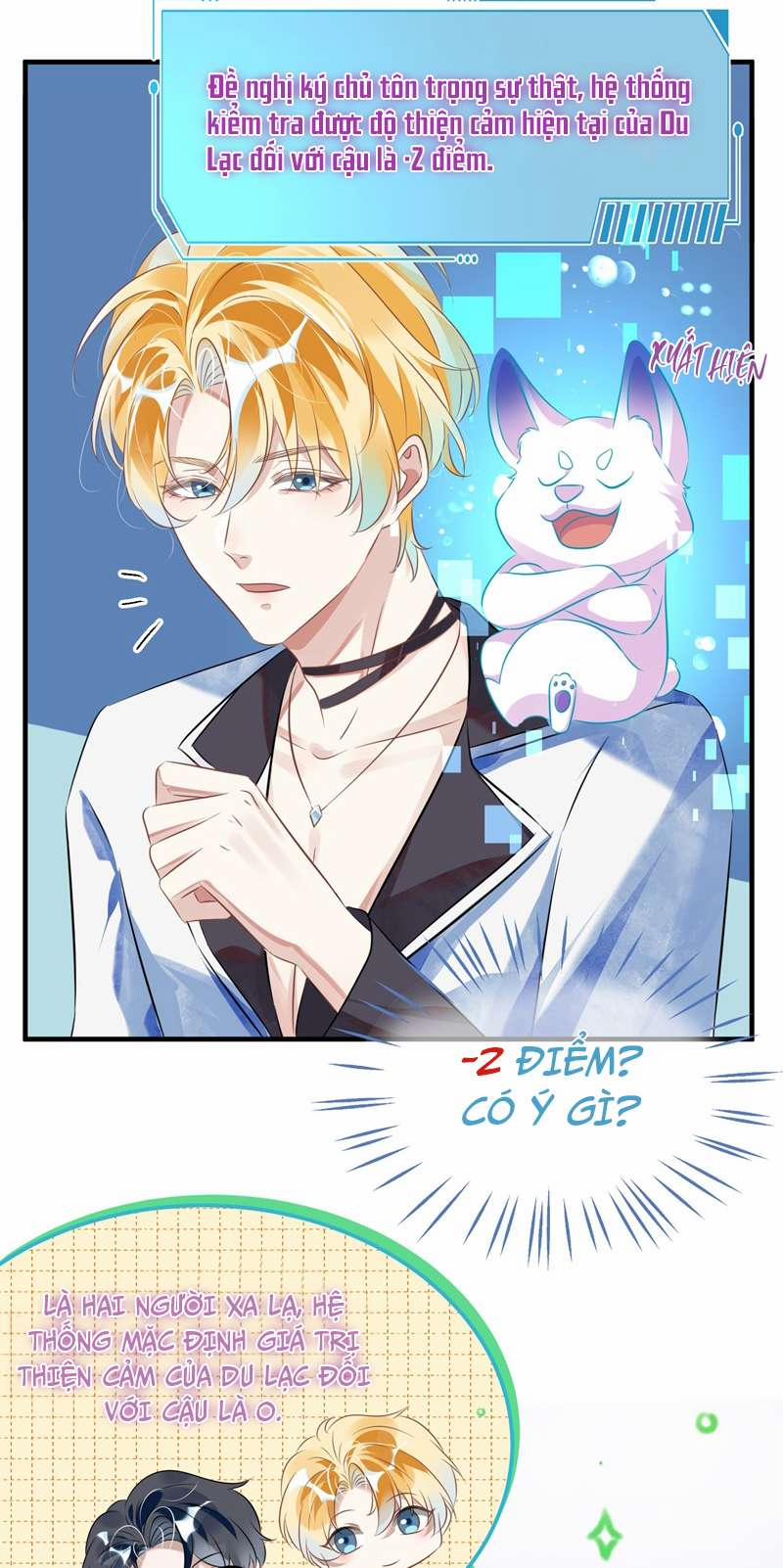 Sổ Tay Công Lược Ảnh Đế 2 trang 8