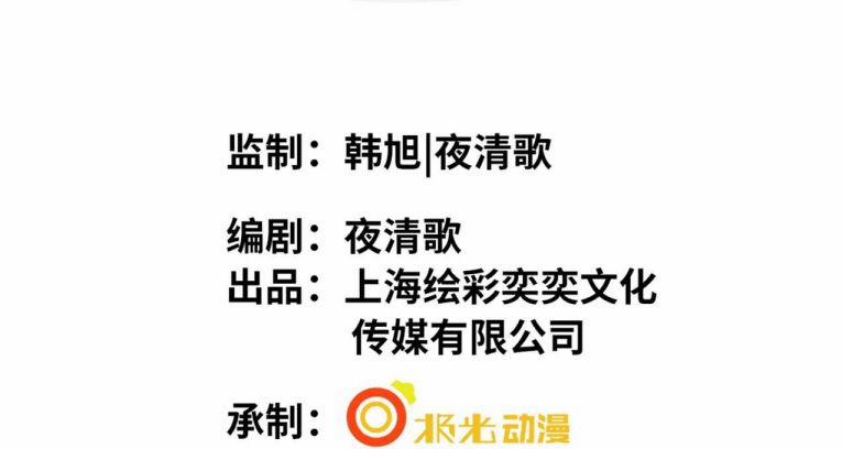 Sổ Tay Công Lược Ảnh Đế 21 trang 2