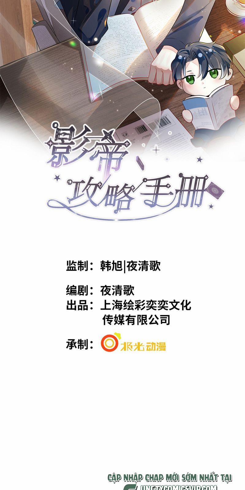 Sổ Tay Công Lược Ảnh Đế 24 trang 1