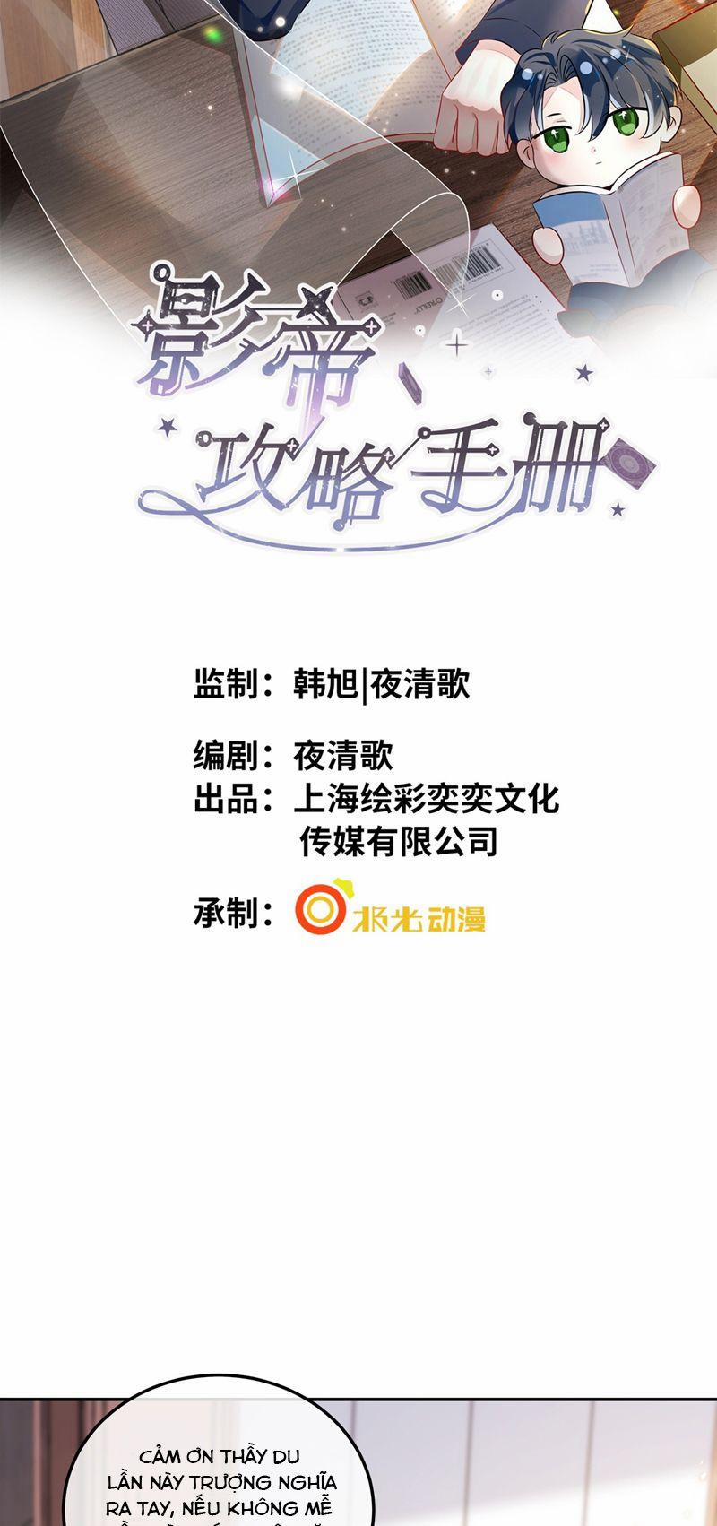 Sổ Tay Công Lược Ảnh Đế 25 trang 1