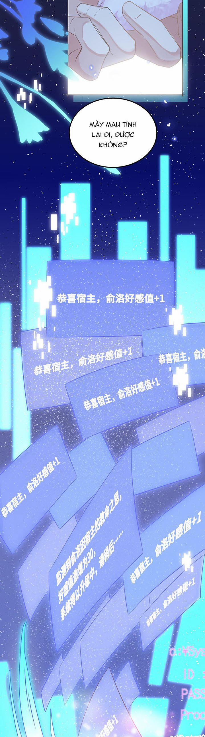 Sổ Tay Công Lược Ảnh Đế 26 trang 4