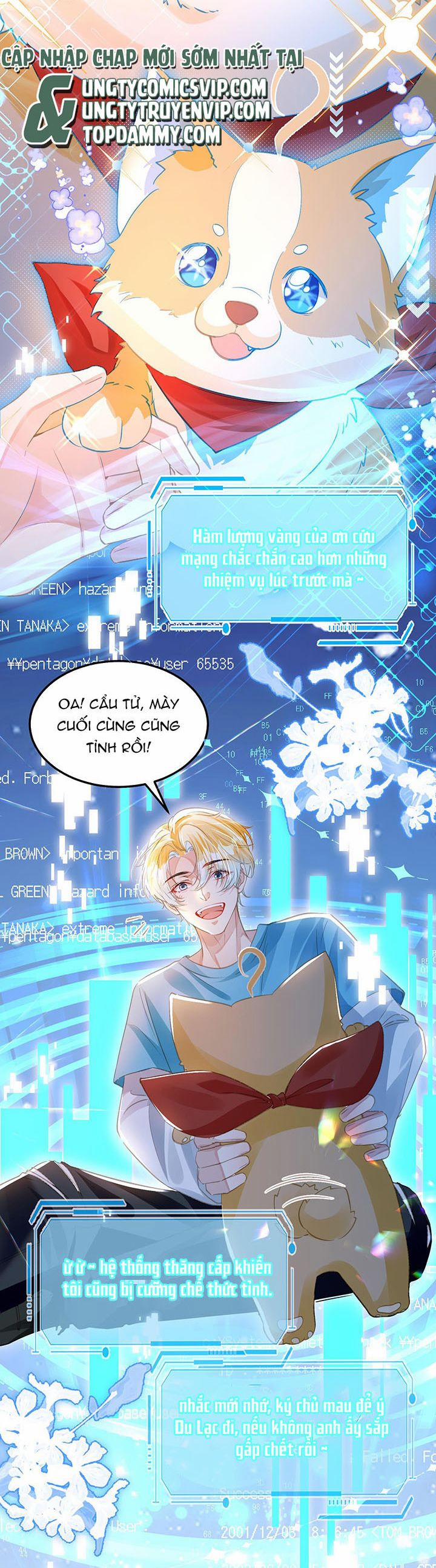 Sổ Tay Công Lược Ảnh Đế 26 trang 7