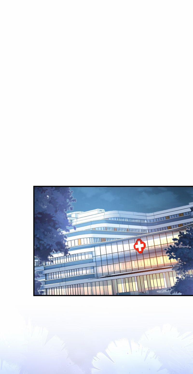 Sổ Tay Công Lược Ảnh Đế 27 trang 25