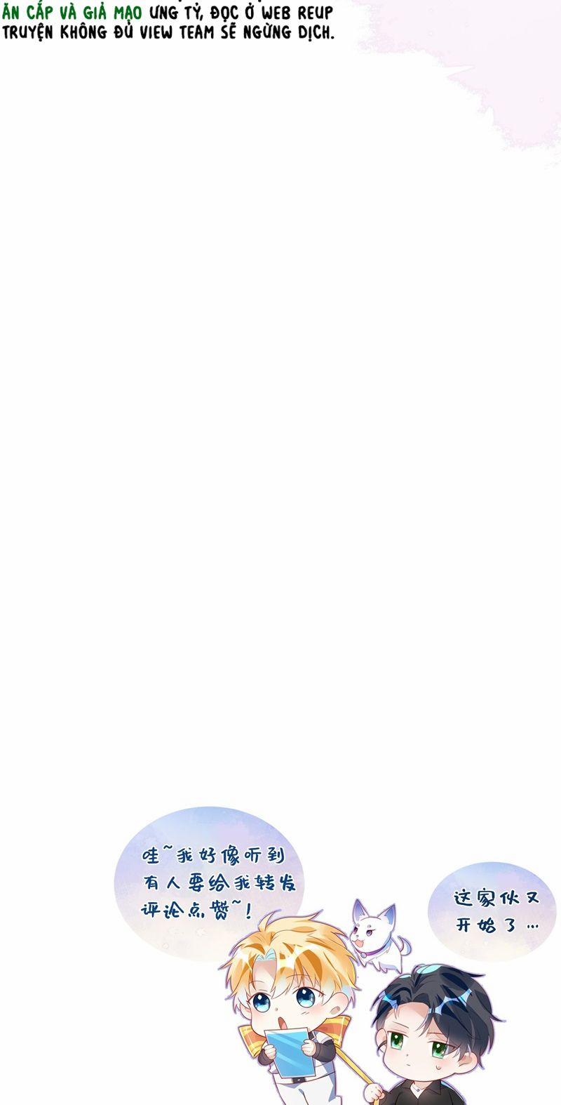 Sổ Tay Công Lược Ảnh Đế 27 trang 44