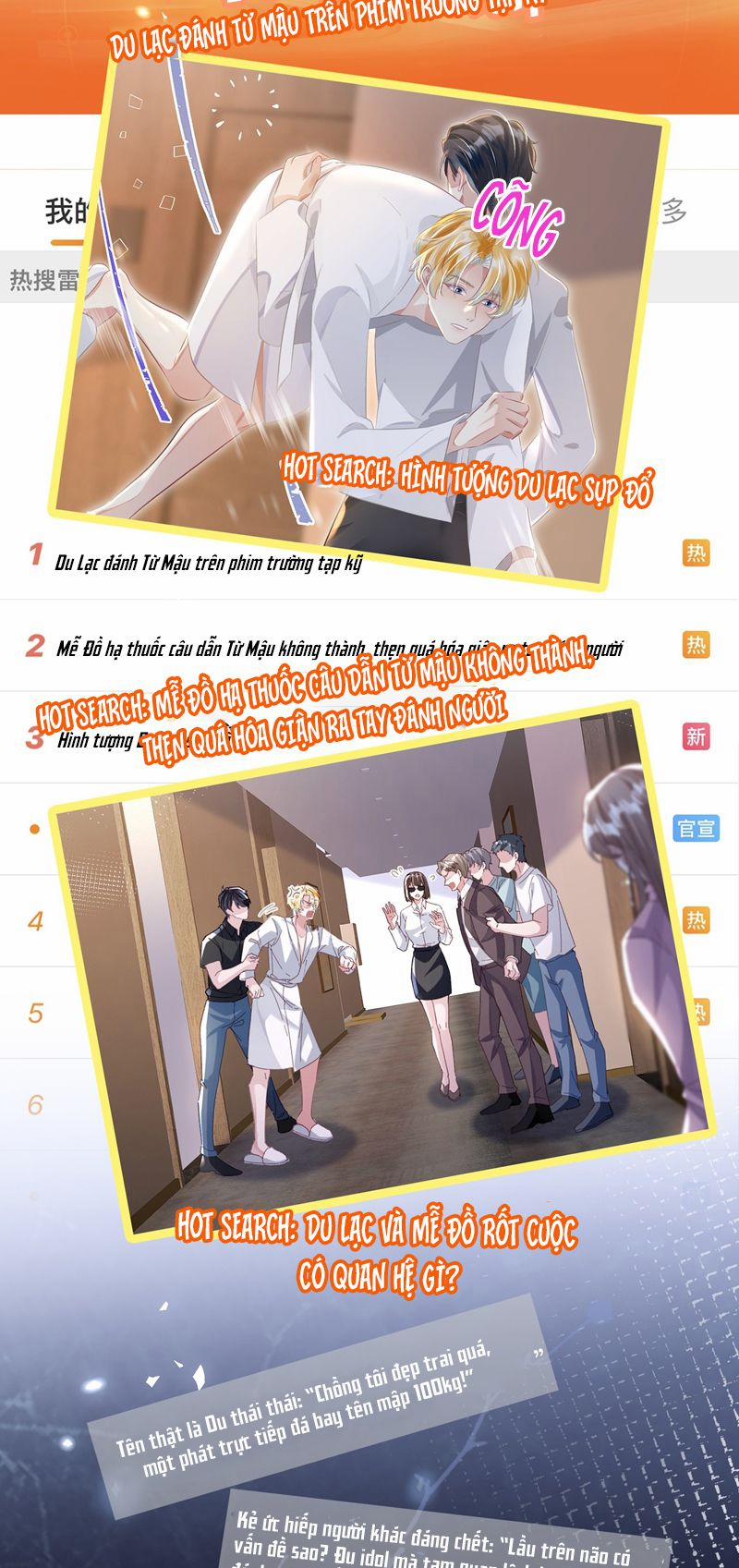 Sổ Tay Công Lược Ảnh Đế 28 trang 2