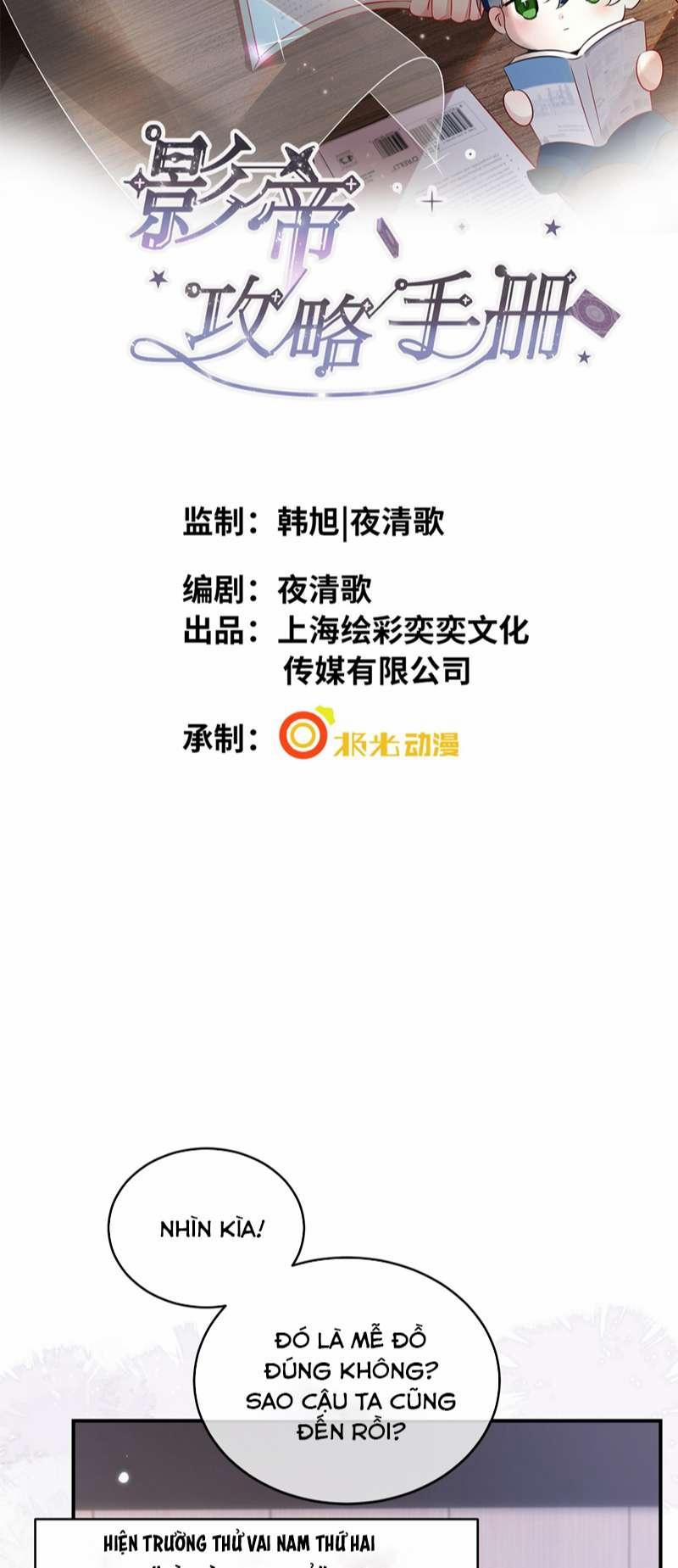 Sổ Tay Công Lược Ảnh Đế 31 trang 1