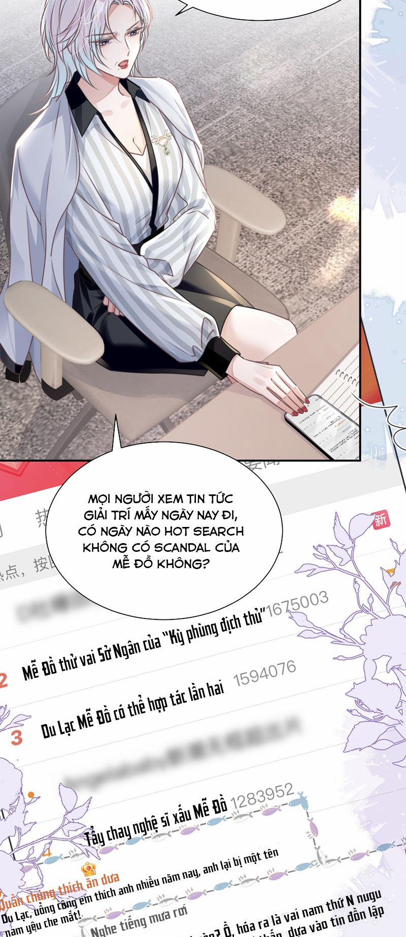 Sổ Tay Công Lược Ảnh Đế 32 trang 17