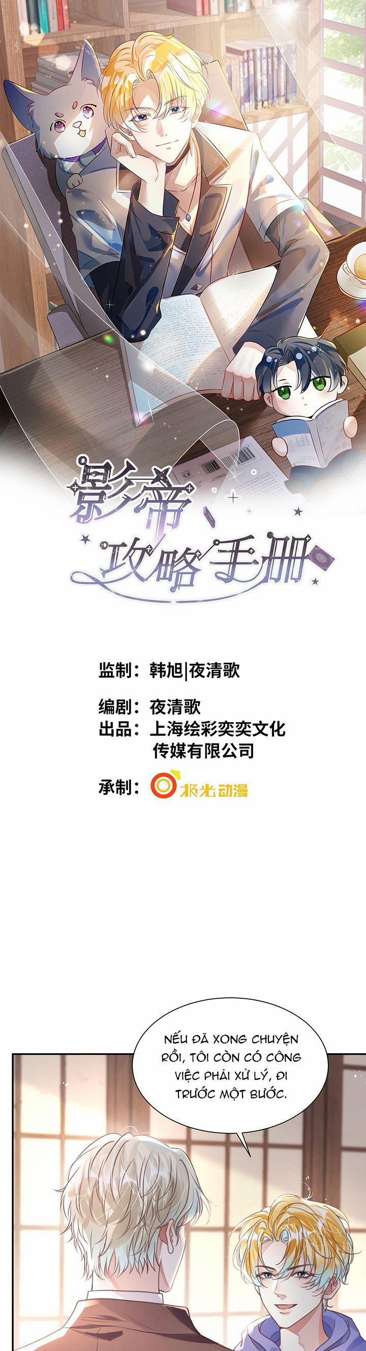 Sổ Tay Công Lược Ảnh Đế 34 trang 1