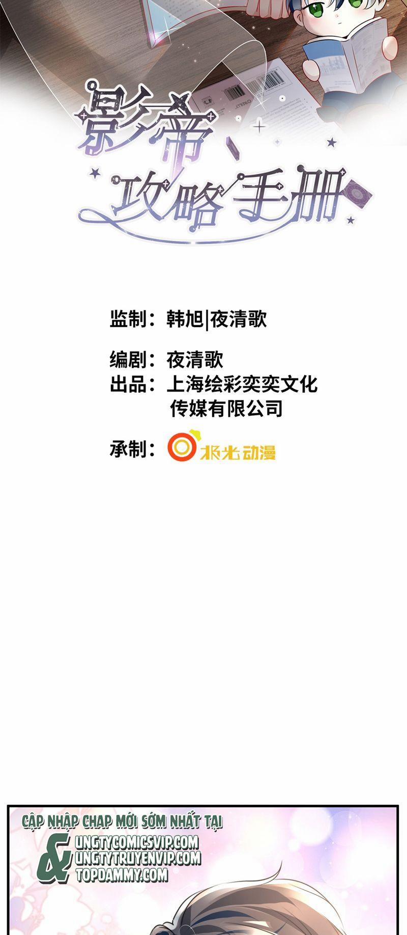 Sổ Tay Công Lược Ảnh Đế 38 trang 1