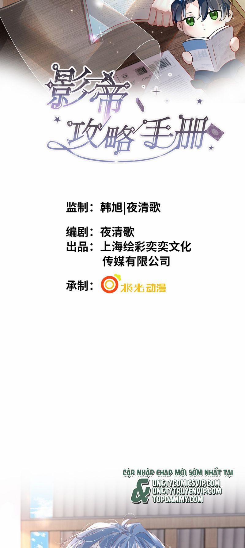 Sổ Tay Công Lược Ảnh Đế 40 trang 1