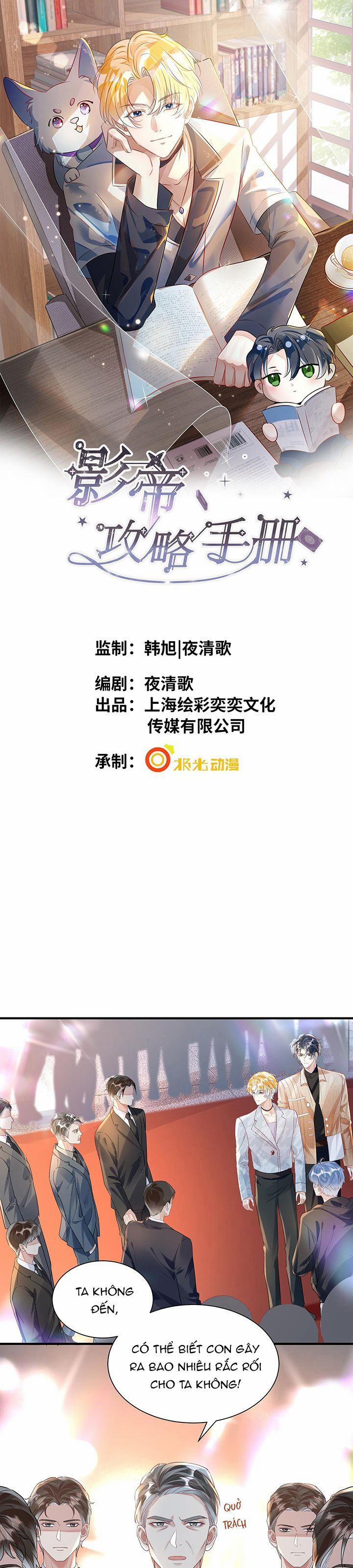 Sổ Tay Công Lược Ảnh Đế 42 trang 1