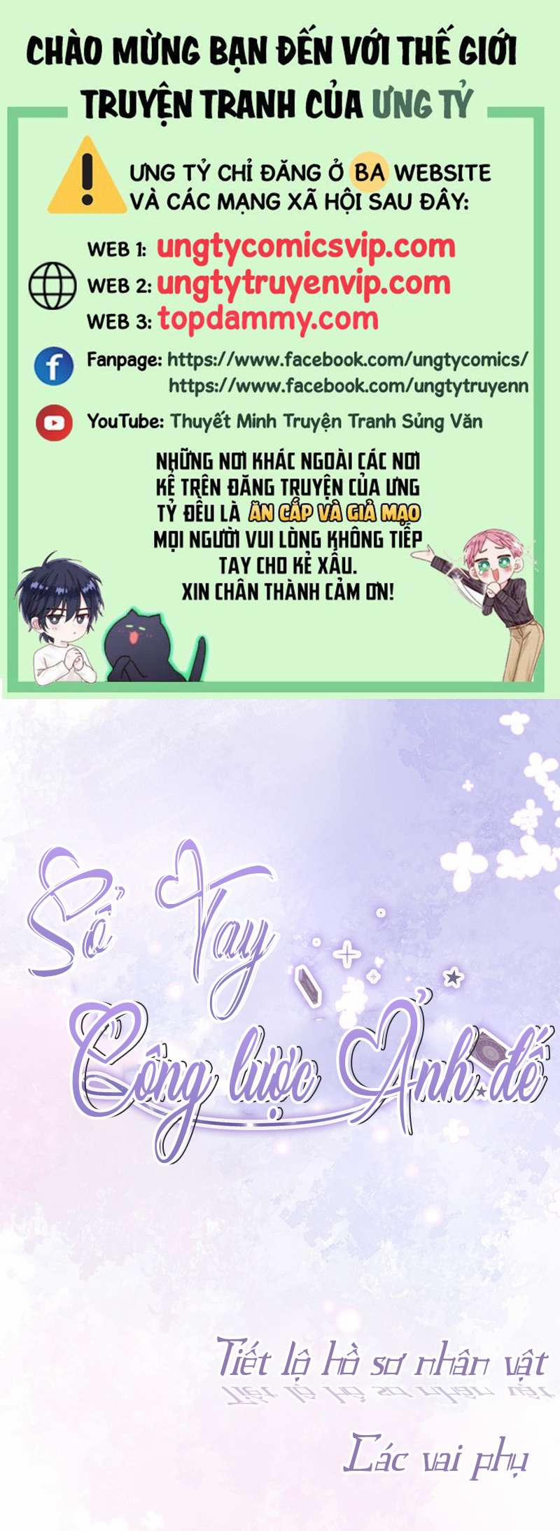 Sổ Tay Công Lược Ảnh Đế Văn Án 1 trang 0