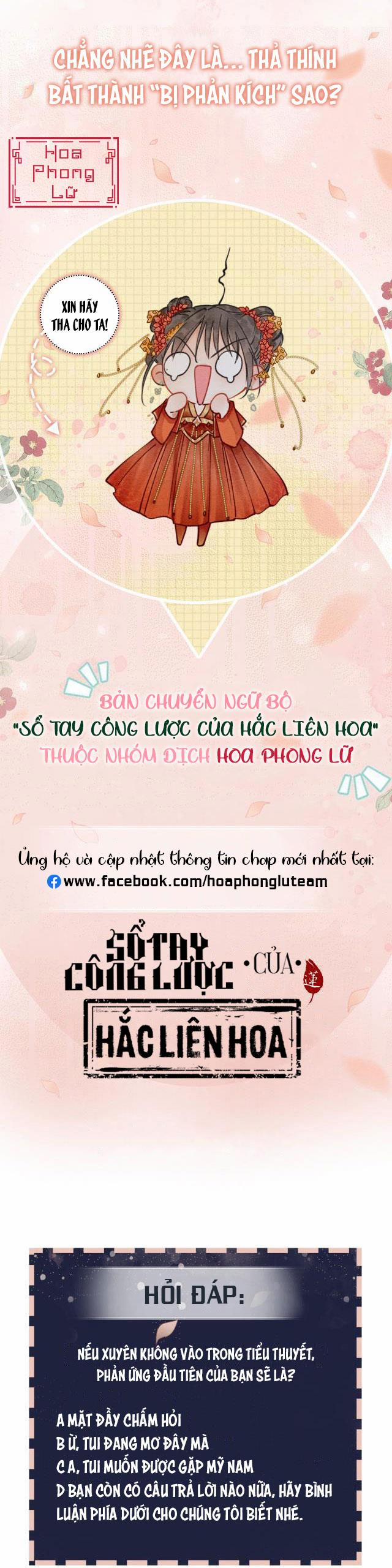 Sổ Tay Công Lược Của Hắc Liên Hoa 0.2 trang 6