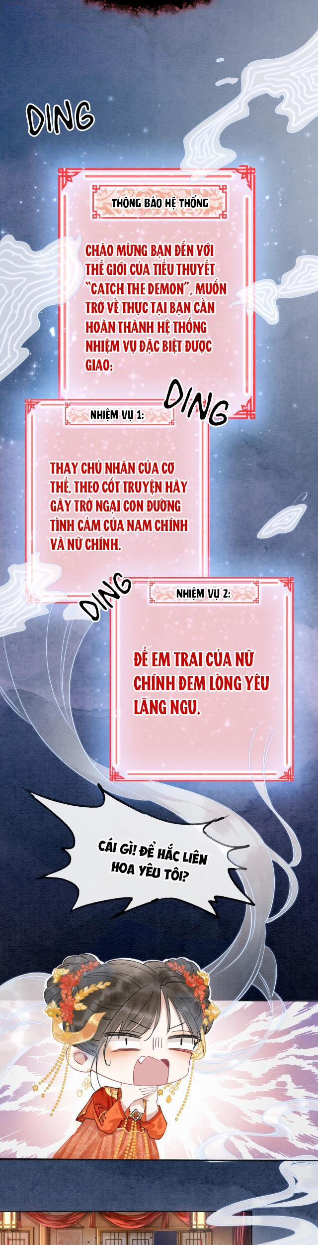 Sổ Tay Công Lược Của Hắc Liên Hoa 1 trang 7