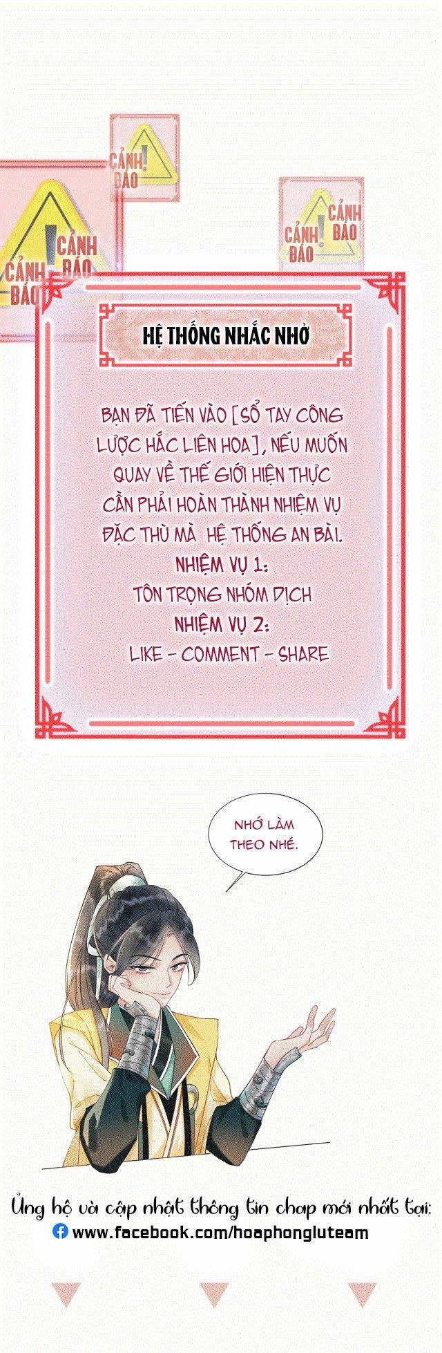 Sổ Tay Công Lược Của Hắc Liên Hoa 10 trang 23