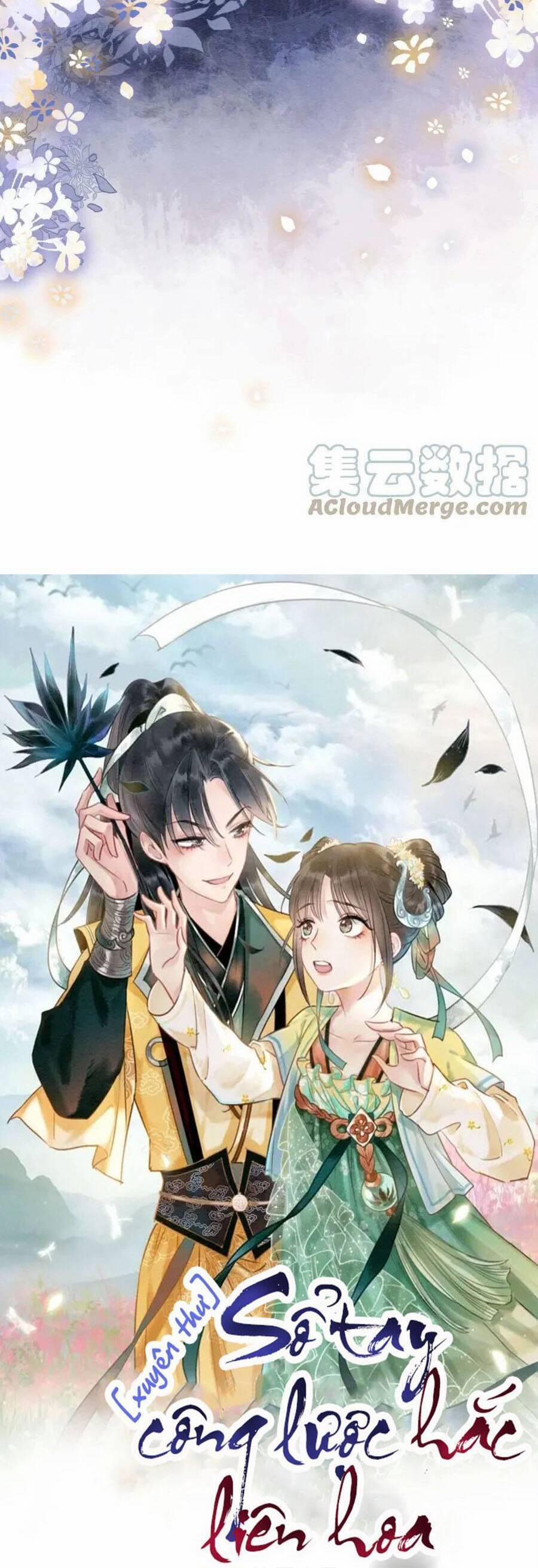 Sổ Tay Công Lược Của Hắc Liên Hoa 107 trang 3