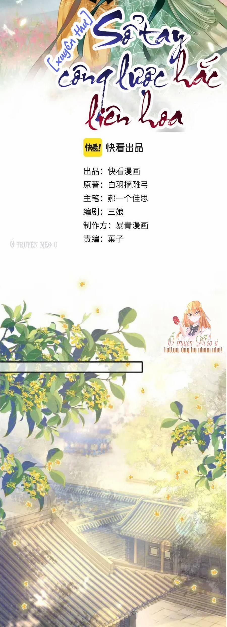 Sổ Tay Công Lược Của Hắc Liên Hoa 108 trang 4