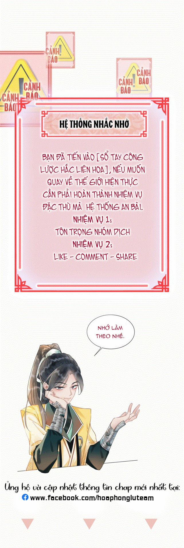 Sổ Tay Công Lược Của Hắc Liên Hoa 11 trang 14