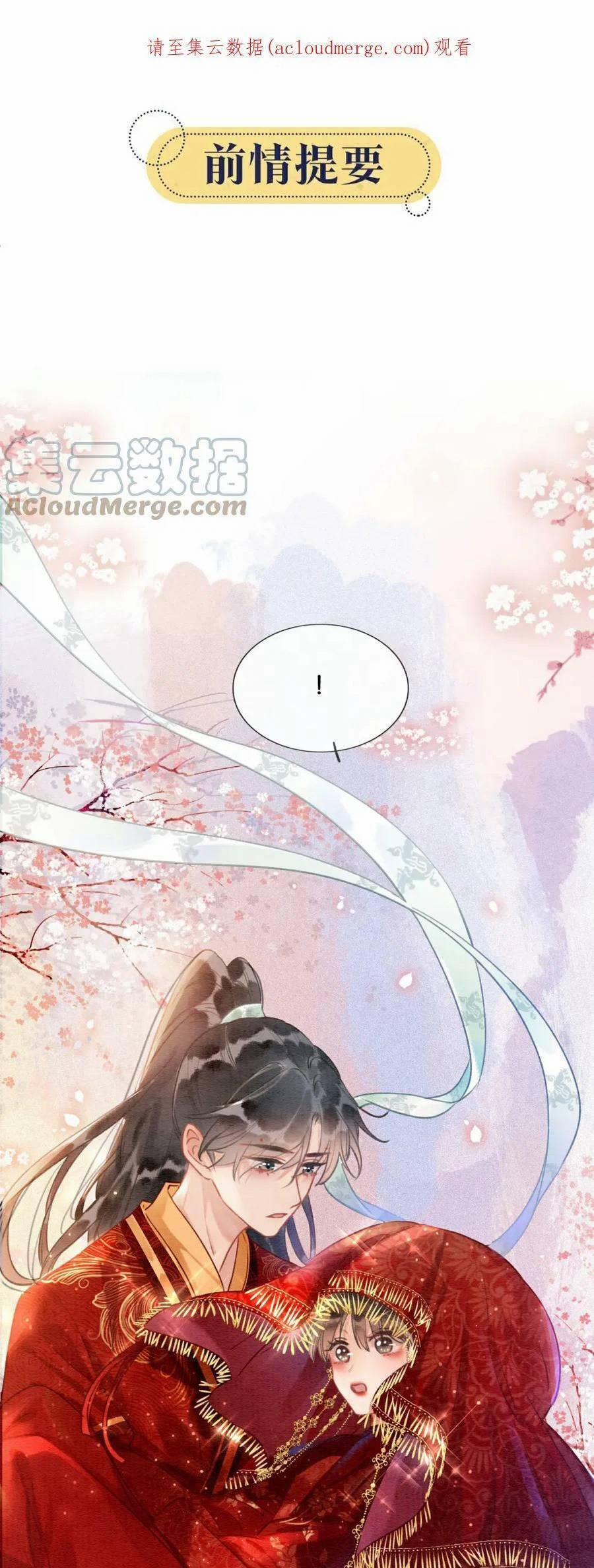 Sổ Tay Công Lược Của Hắc Liên Hoa 110 trang 1