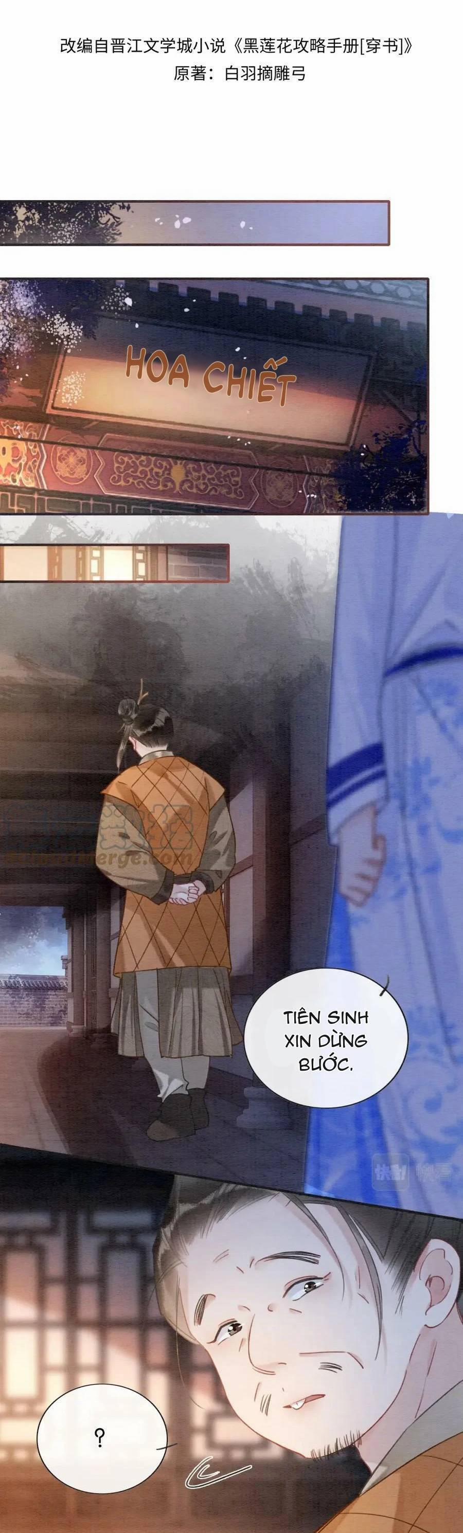 Sổ Tay Công Lược Của Hắc Liên Hoa 118 trang 6