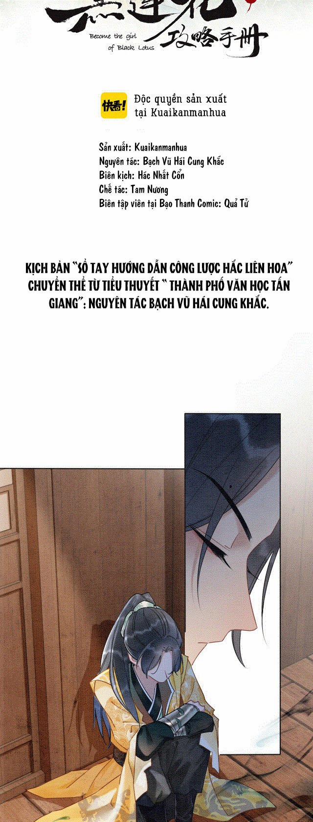 Sổ Tay Công Lược Của Hắc Liên Hoa 12 trang 4