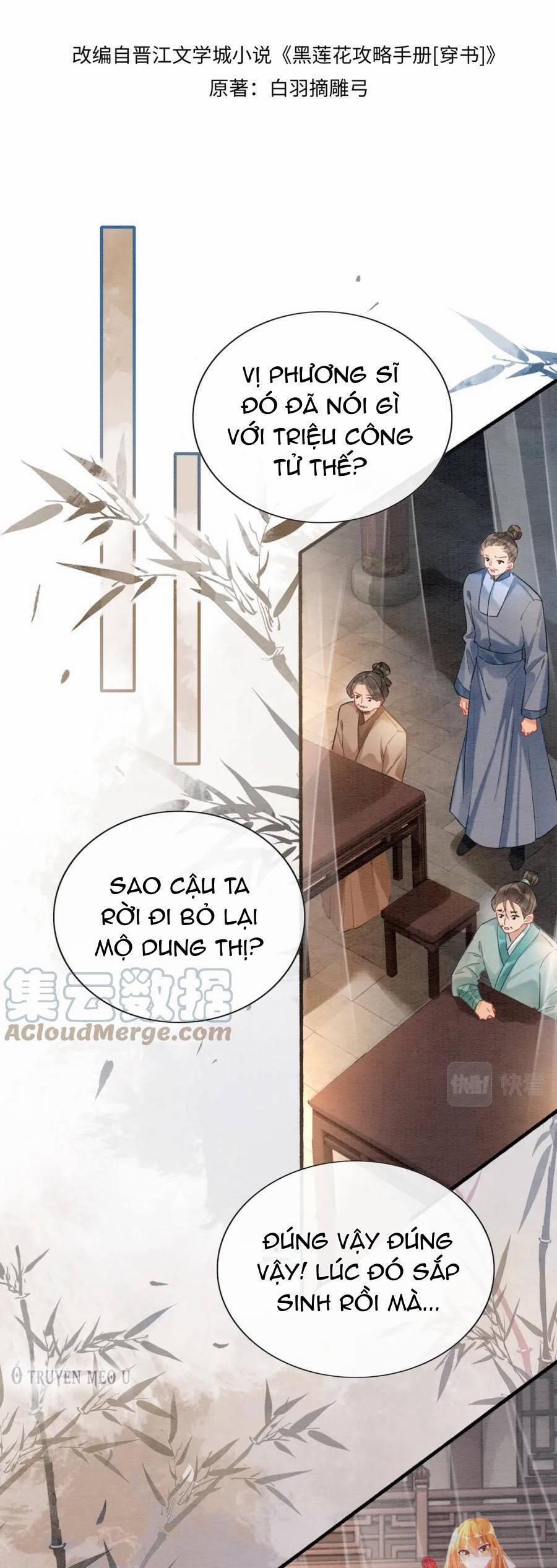 Sổ Tay Công Lược Của Hắc Liên Hoa 125 trang 5