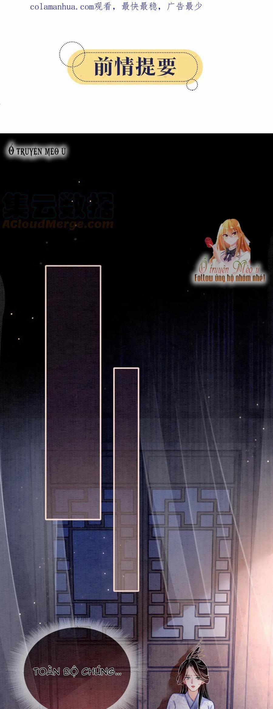 Sổ Tay Công Lược Của Hắc Liên Hoa 126 trang 0