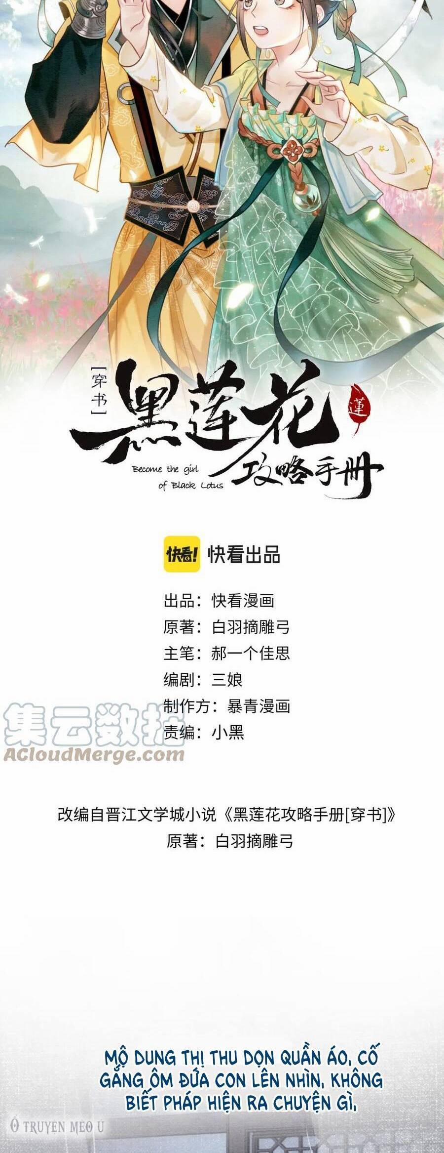 Sổ Tay Công Lược Của Hắc Liên Hoa 126 trang 2