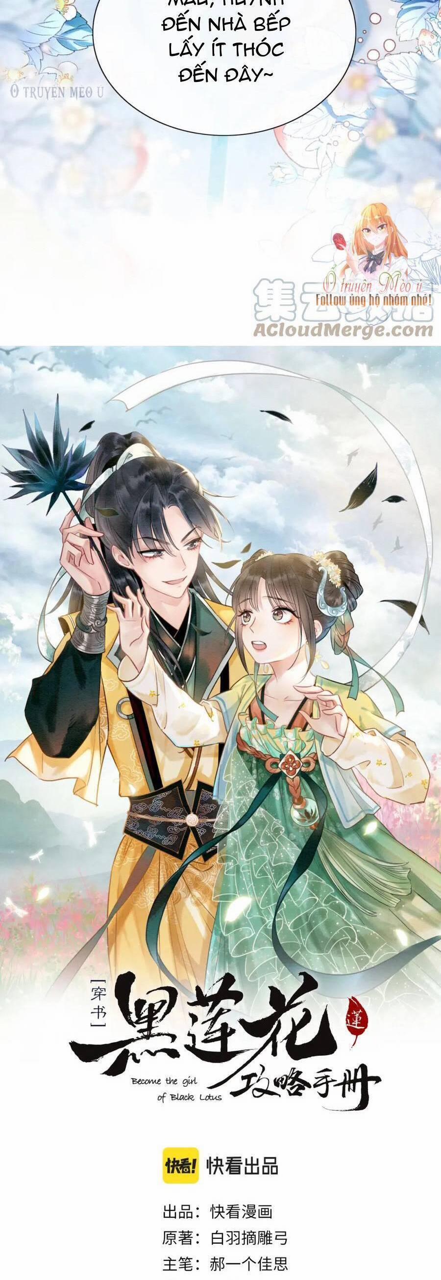 Sổ Tay Công Lược Của Hắc Liên Hoa 131 trang 2