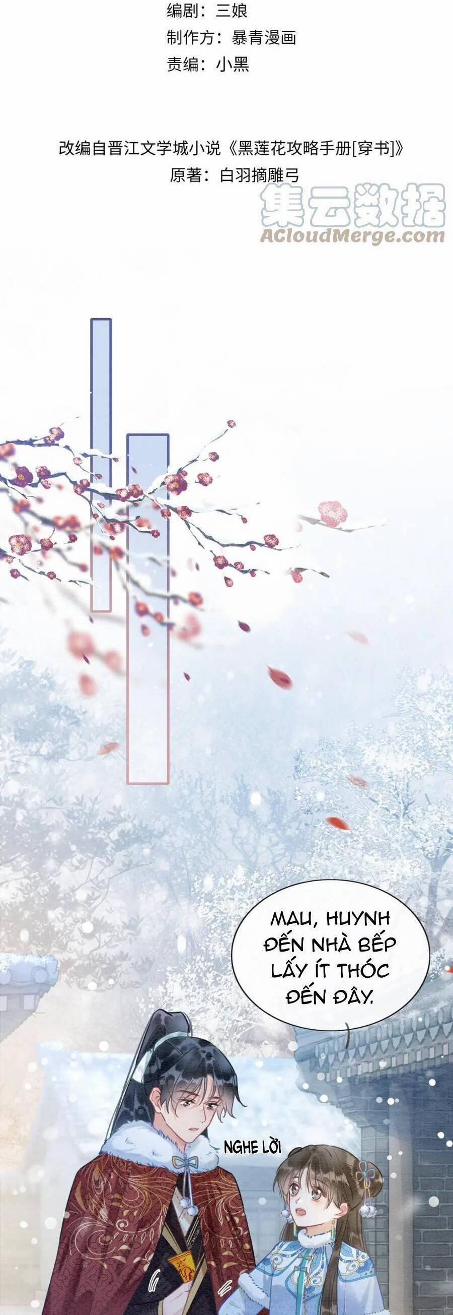 Sổ Tay Công Lược Của Hắc Liên Hoa 131 trang 3