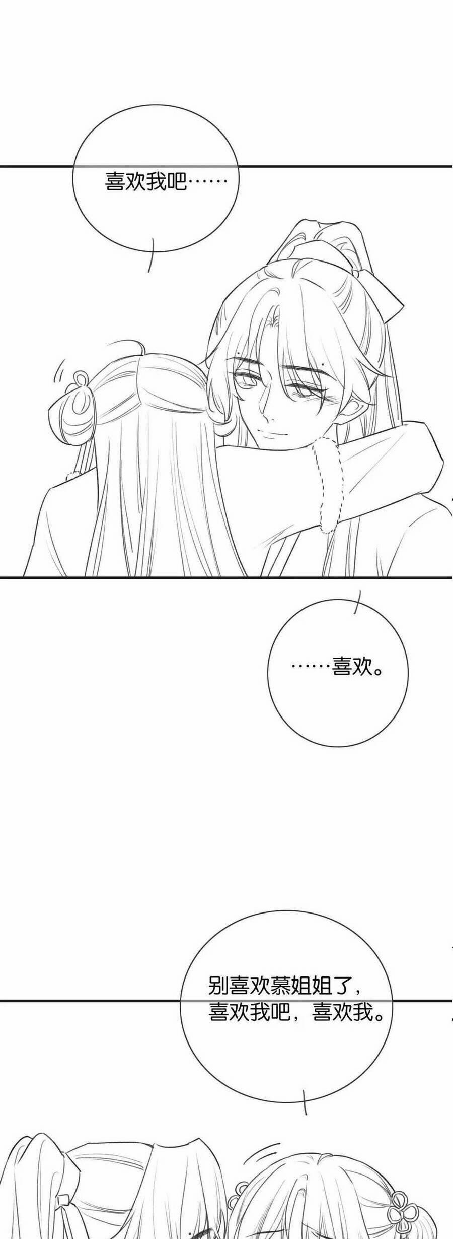 Sổ Tay Công Lược Của Hắc Liên Hoa 132 trang 33