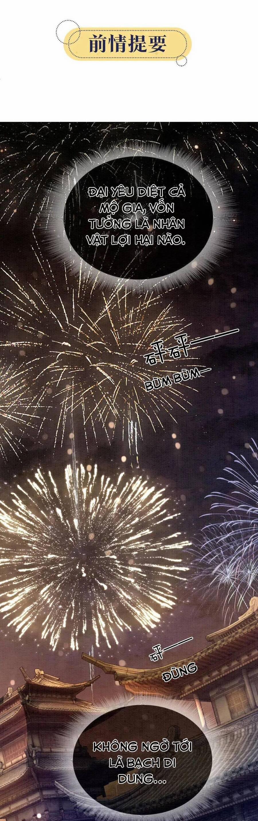 Sổ Tay Công Lược Của Hắc Liên Hoa 133 trang 0