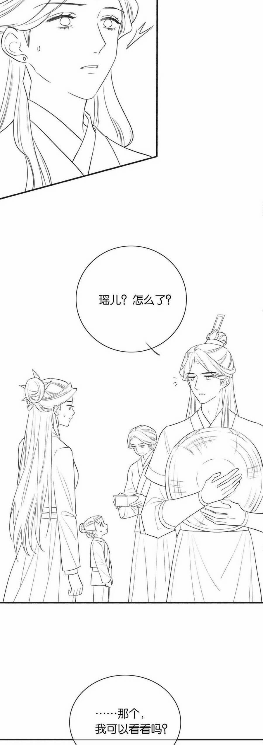 Sổ Tay Công Lược Của Hắc Liên Hoa 133 trang 27