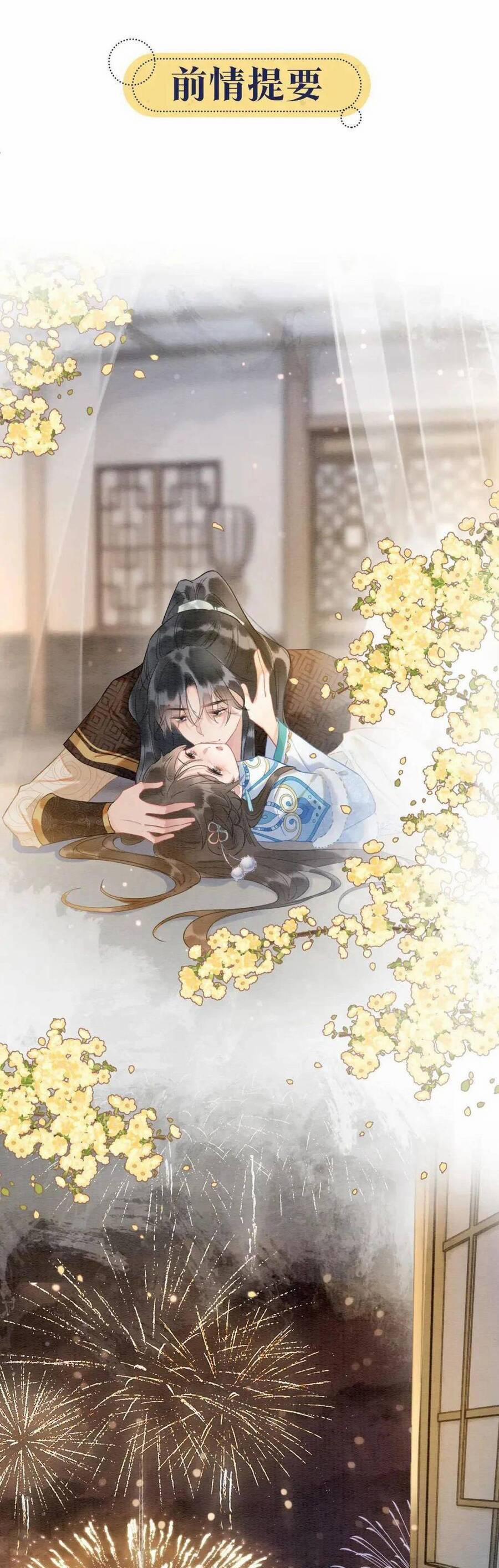 Sổ Tay Công Lược Của Hắc Liên Hoa 134 trang 0